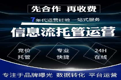 SEM开户经验谈：如何实现精准营销